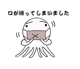 Mr.octopus bee2. sticker #8551024