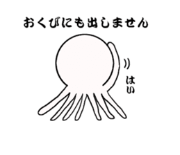 Mr.octopus bee2. sticker #8551025