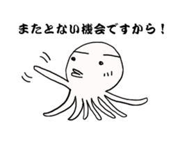 Mr.octopus bee2. sticker #8551026