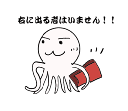 Mr.octopus bee2. sticker #8551028