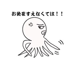 Mr.octopus bee2. sticker #8551031