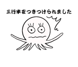 Mr.octopus bee2. sticker #8551032