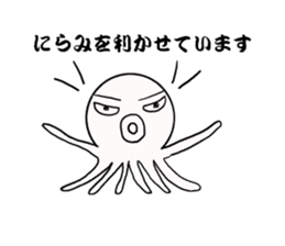 Mr.octopus bee2. sticker #8551036