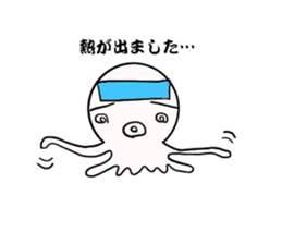 Mr.octopus bee2. sticker #8551041