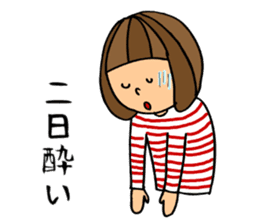 Beer loves girl sticker #8551063