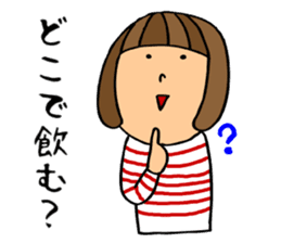 Beer loves girl sticker #8551067