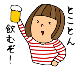 Beer loves girl sticker #8551069