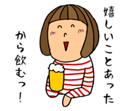 Beer loves girl sticker #8551071