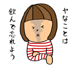 Beer loves girl sticker #8551075