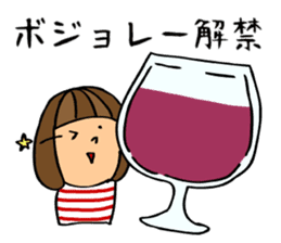 Beer loves girl sticker #8551083