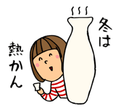 Beer loves girl sticker #8551084