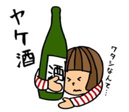 Beer loves girl sticker #8551087
