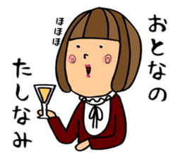 Beer loves girl sticker #8551088