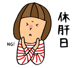 Beer loves girl sticker #8551089