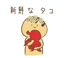Spiritless Takoyaki vol.2 sticker #8551098