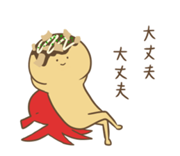 Spiritless Takoyaki vol.2 sticker #8551122