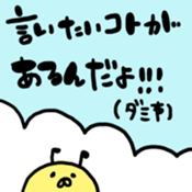 8 bee!!! sticker #8551253