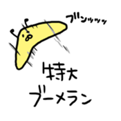 8 bee!!! sticker #8551255