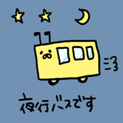 8 bee!!! sticker #8551256