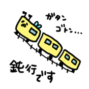 8 bee!!! sticker #8551257