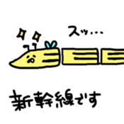 8 bee!!! sticker #8551260