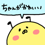 8 bee!!! sticker #8551264