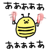 8 bee!!! sticker #8551266