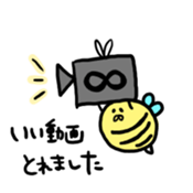 8 bee!!! sticker #8551268