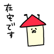 8 bee!!! sticker #8551269