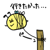 8 bee!!! sticker #8551271