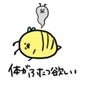 8 bee!!! sticker #8551273