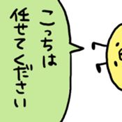 8 bee!!! sticker #8551275