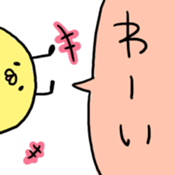 8 bee!!! sticker #8551279