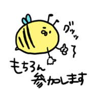 8 bee!!! sticker #8551282