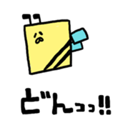 8 bee!!! sticker #8551286