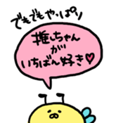 8 bee!!! sticker #8551289