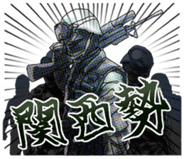 kansai FPS sticker #8551530