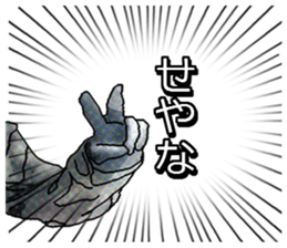 kansai FPS sticker #8551554