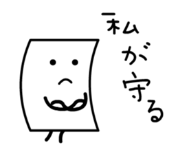 Cardman confronts stormy winds sticker #8551571