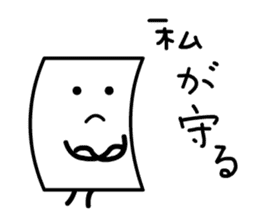 Cardman confronts stormy winds sticker #8551571