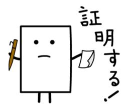 Cardman confronts stormy winds sticker #8551575