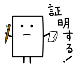 Cardman confronts stormy winds sticker #8551575