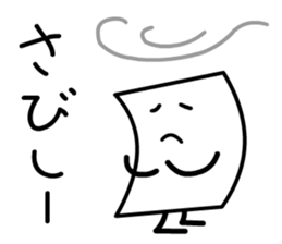 Cardman confronts stormy winds sticker #8551584