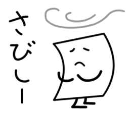 Cardman confronts stormy winds sticker #8551584