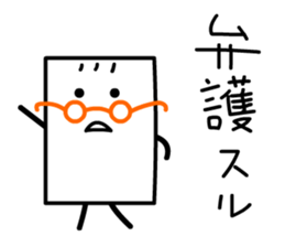 Cardman confronts stormy winds sticker #8551586