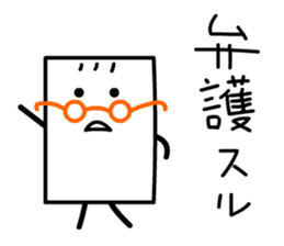 Cardman confronts stormy winds sticker #8551586