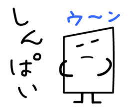 Cardman confronts stormy winds sticker #8551595