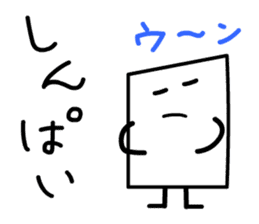 Cardman confronts stormy winds sticker #8551595