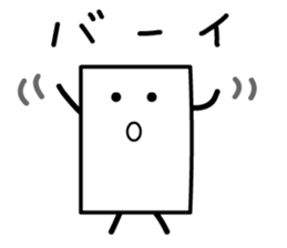 Cardman confronts stormy winds sticker #8551598