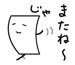 Cardman confronts stormy winds sticker #8551599